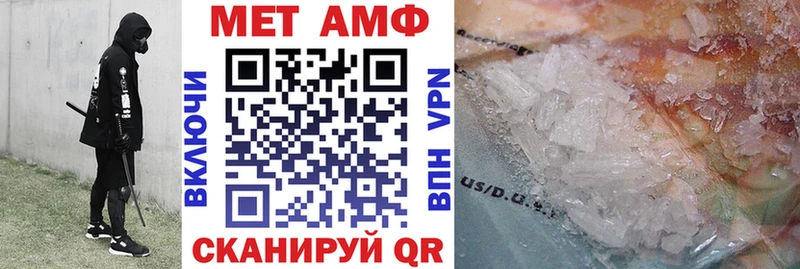 АМФЕТАМИН 97%  купить   Верещагино 