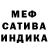 ГАШ индика сатива Alastor Sans