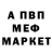 МЕТАМФЕТАМИН витя Chaos Sense