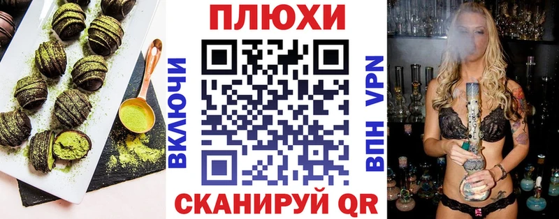 Canna-Cookies конопля Верещагино