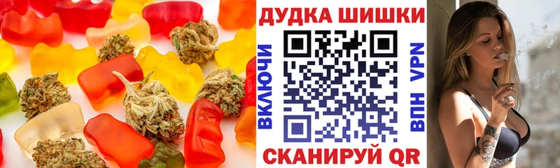 Печенье с ТГК марихуана Верещагино