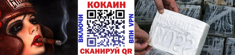 COCAIN Перу  Верещагино 