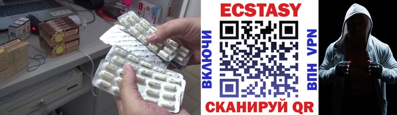 купить закладку  Верещагино  Экстази диски 
