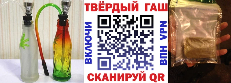 Гашиш гашик Верещагино