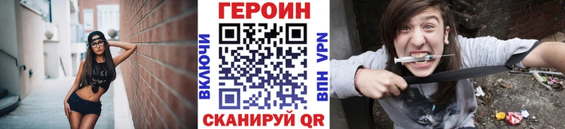 купить наркотики цена  omg как зайти  Героин гречка  Верещагино 