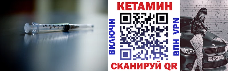 где купить наркотик  гидра ONION  КЕТАМИН VHQ  Верещагино 