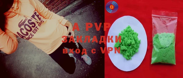 мдма Бронницы