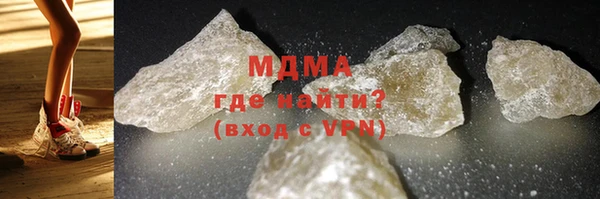 мдма Бронницы