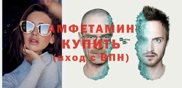 мдма Бронницы