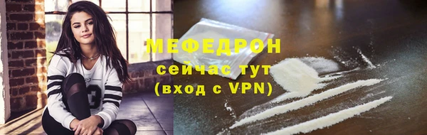 мдма Бронницы