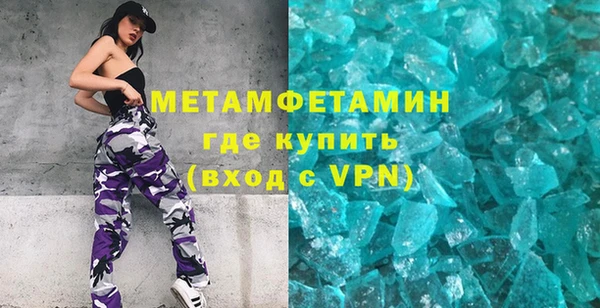 марихуана Бугульма