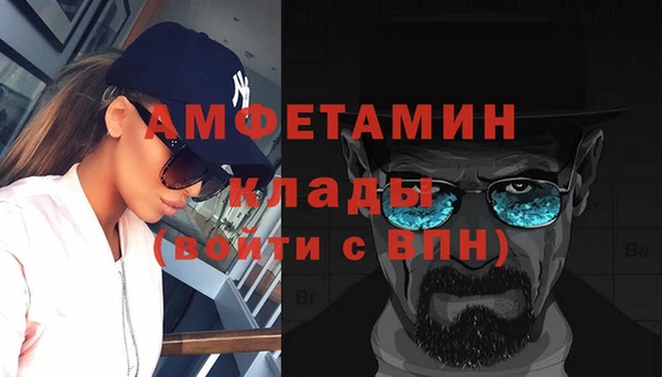 MESCALINE Верхний Тагил