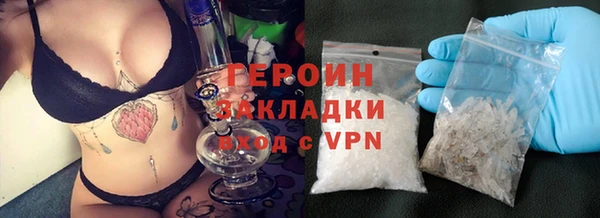 гидра Бабаево