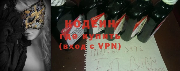 мдма Бронницы