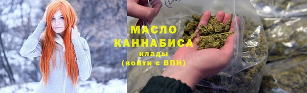 мдма Бронницы