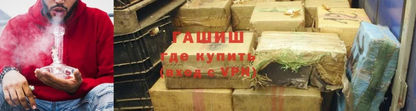марихуана Бугульма