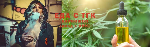 соль курить ск Бородино