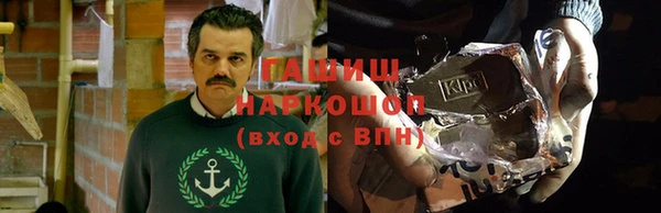 соль курить ск Бородино