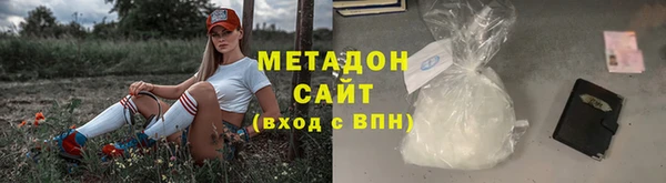 марихуана Бугульма
