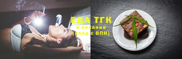 MESCALINE Верхний Тагил