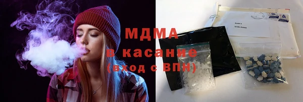 марихуана Бугульма