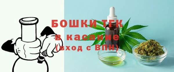мдма Бронницы