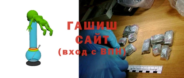 соль курить ск Бородино