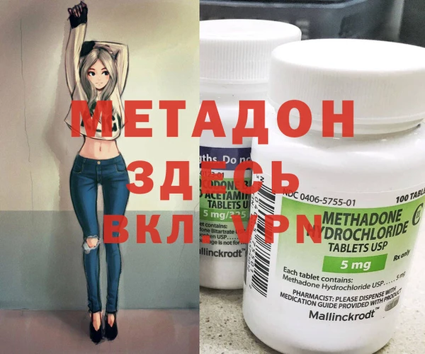 скорость mdpv Белокуриха