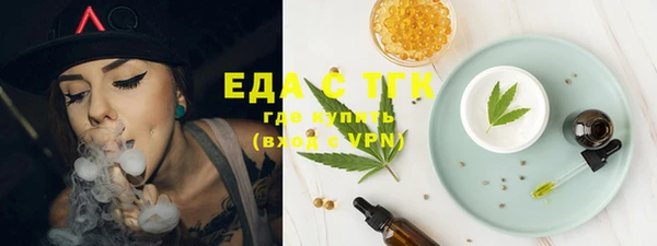 MESCALINE Верхний Тагил