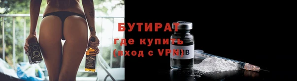 MESCALINE Верхний Тагил