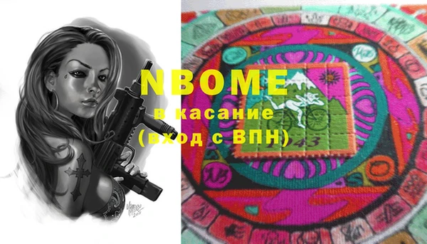 соль курить ск Бородино