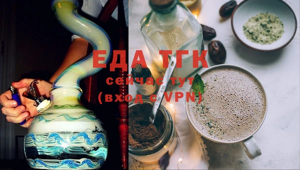 соль курить ск Бородино