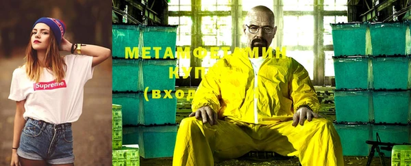a pvp Ахтубинск