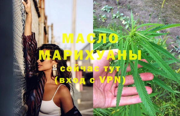 мдма Бронницы
