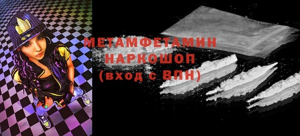 таблы Верхнеуральск