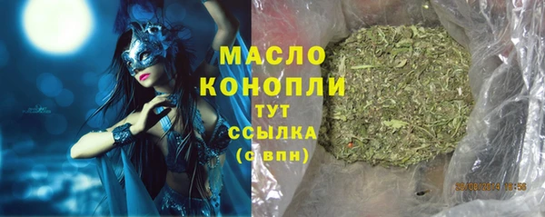 соль курить ск Бородино