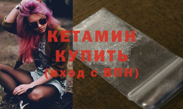 соль курить ск Бородино