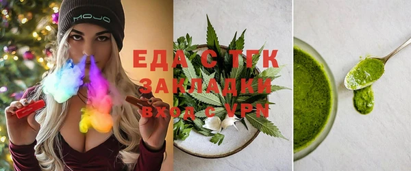 кокаин Беломорск