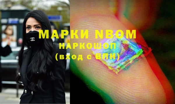 мдма Бронницы