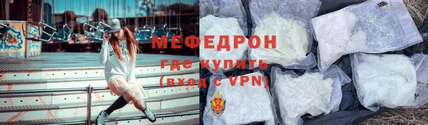 MESCALINE Верхний Тагил