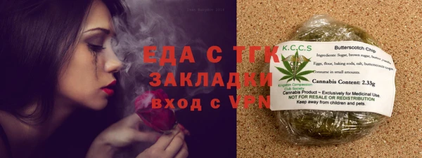 мет Аша