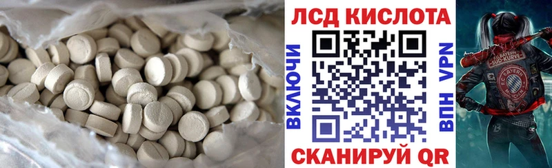 Лсд 25 экстази кислота Верещагино