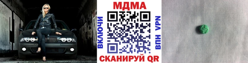 МДМА Molly  Верещагино 