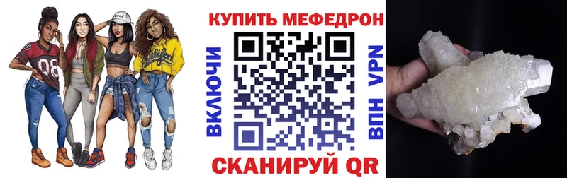 хочу наркоту  Верещагино  Меф кристаллы 