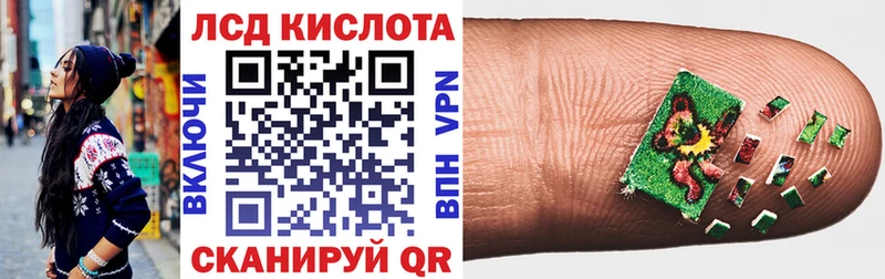 Наркотические марки 1,5мг kraken ССЫЛКА Верещагино купить закладку
