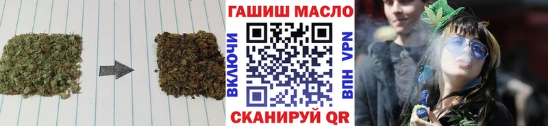гидра Верещагино ТГК вейп где можно купить