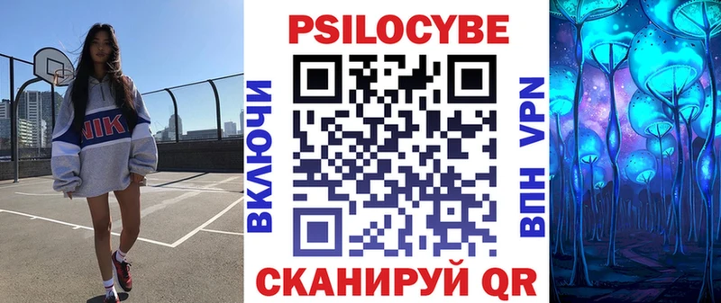 Галлюциногенные грибы прущие грибы  Верещагино 